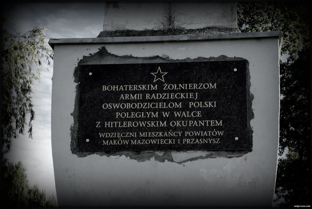 "Воинское кладбище"